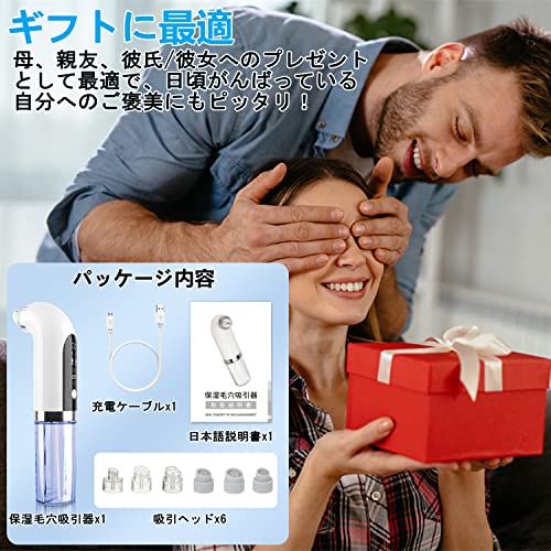 Dimani 美顔器 USBケーブル・説明書付き